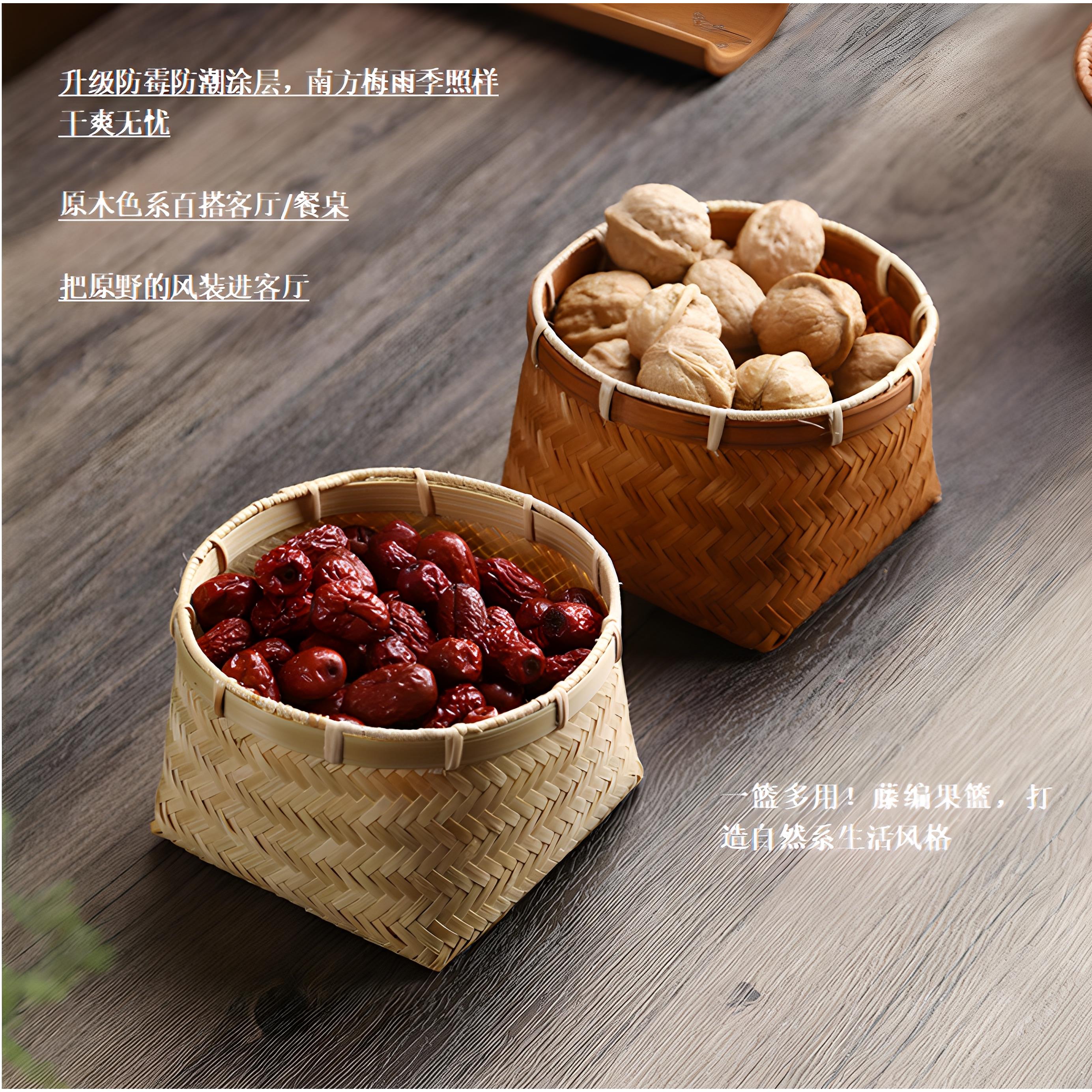 竹编筐干 干果盒家用零食水果篮子桌面收纳筐中式覆古竹制品手工