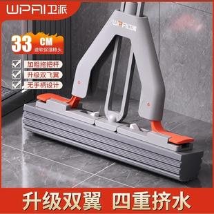 吸水海绵拖把免手洗家用一拖净胶棉地拖K4 洁仕宝卫派系列2023新款