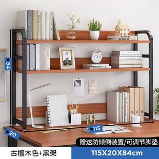 桌面上书架多功能置物架简易学生宿舍收纳架办公室电脑桌面储物架
