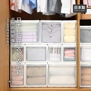 it收纳箱存储抽屉自由组合收纳柜整理储物箱 利快日本进口Like