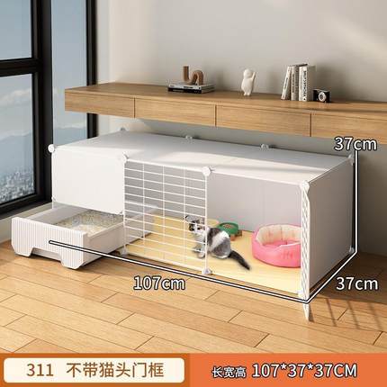 猫笼子家用室内不占地内置猫砂盆带厕所一体幼猫猫窝一室一厅一卫