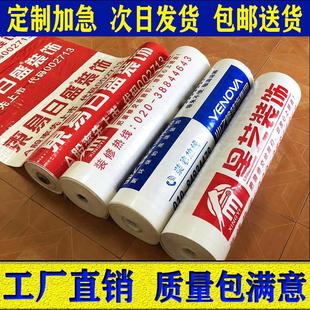 修铺地面瓷砖地板地砖保护膜一次性防护垫家装 地膜装 加厚防潮膜