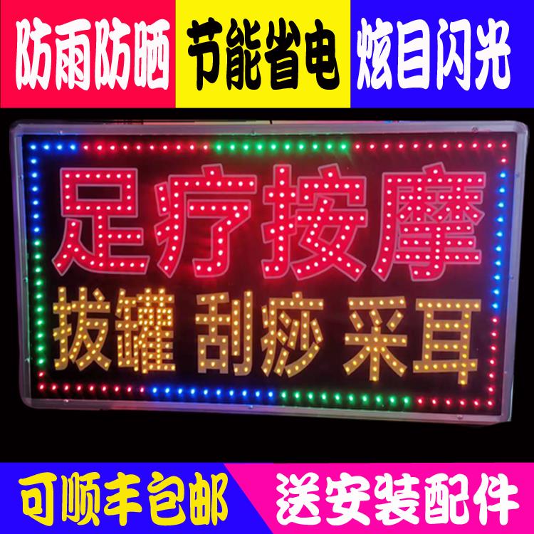 发光招牌电子广告灯箱定做广告灯牌招牌定制悬挂落地支架广告牌子
