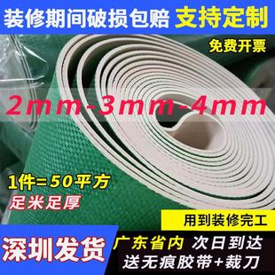 修地面保护膜地板砖瓷保护膜家装 装 用一次性地膜加厚耐磨室内地垫