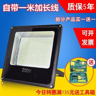led投光燈戶外防水200W投射燈車間廣告招牌泛光廠房探照工程路燈