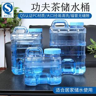 功夫茶具纯净矿泉水桶家用食品级茶台茶几泡茶专用储水饮水pc空桶