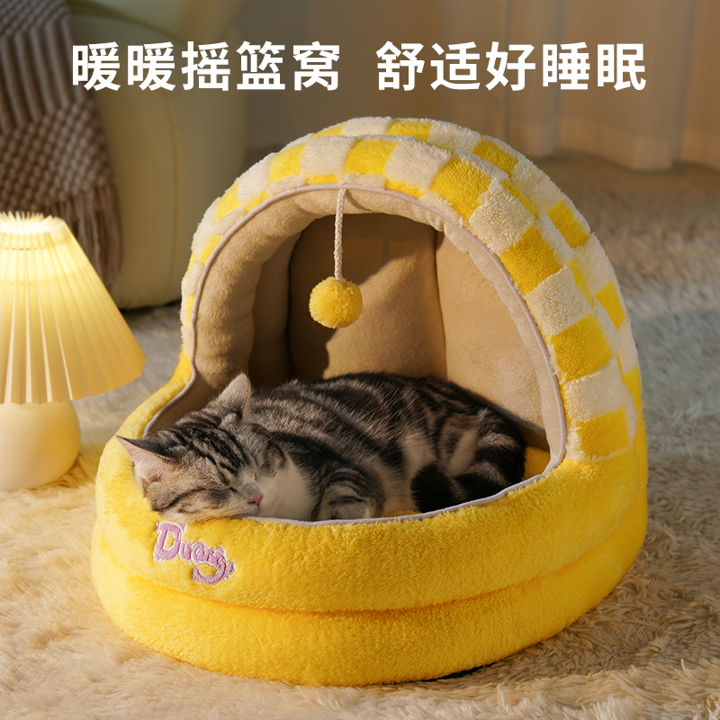 猫窝冬季保暖半封闭式安全感摇篮窝猫咪四季通用幼猫冬季沙发窝