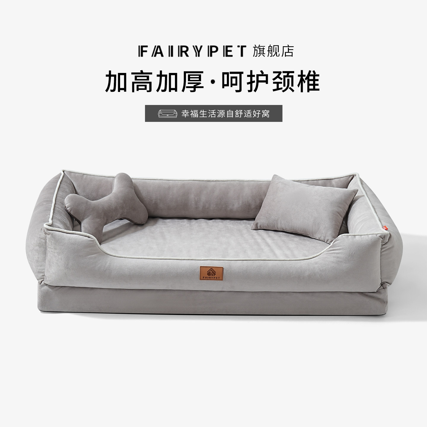 狗窝冬季加厚可拆洗保暖护颈猫狗睡垫狗床沙发窝猫窝中大型犬宠物,宠物/宠物食品及用品,狗窝/屋/帐篷/沙发,淘宝优惠券,粉丝福利购,淘宝优惠卷