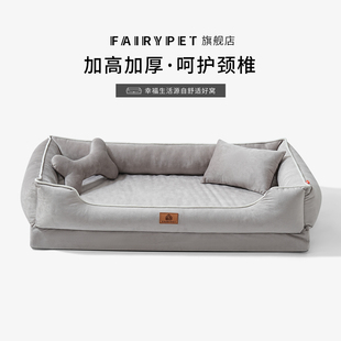 狗窝冬季加厚可拆洗保暖护颈猫狗睡垫狗床沙发窝猫窝中大型犬宠物