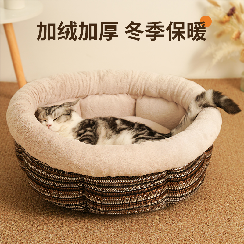FAIRYPET猫窝冬季保暖加大加厚