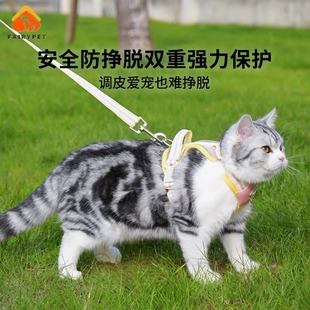 猫咪牵引绳工字型胸背户外遛猫神器猫咪专用防挣脱不勒脖宠物用品