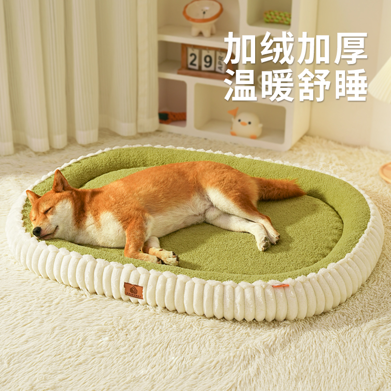 狗窝冬季保暖中大型犬可拆洗狗床沙发窝猫狗垫子猫窝四季通用加厚
