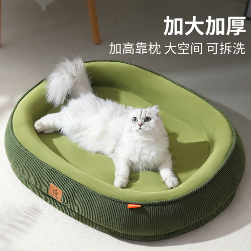 猫窝四季通用夏季猫床安全感窝开放式猫咪小猫窝可爱网红幼猫圆窝