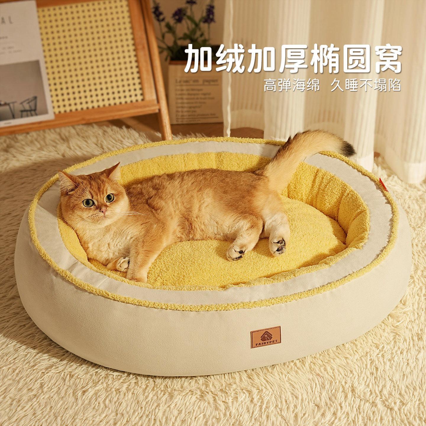 猫窝冬加厚保暖可拆洗耐抓耐磨猫狗睡垫四季通用狗窝宠物用品,宠物/宠物食品及用品,猫窝/屋/帐篷/沙发,淘宝优惠券,粉丝福利购,淘宝优惠卷