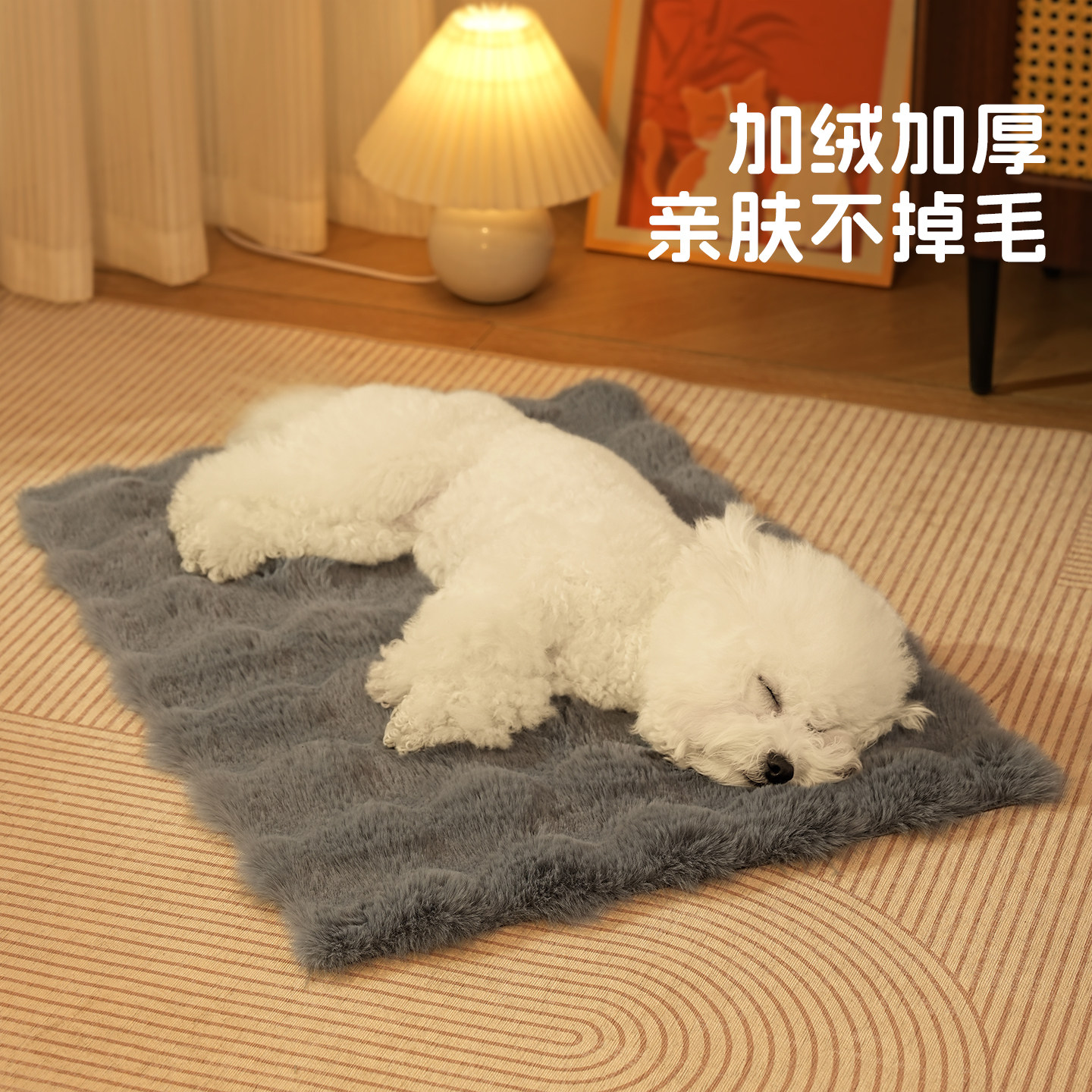 猫狗垫子冬季加绒保暖猫窝狗窝窝垫小型犬比熊柯基毛毯四季通用,宠物/宠物食品及用品,狗窝/屋/帐篷/沙发,淘宝优惠券,粉丝福利购,淘宝优惠卷