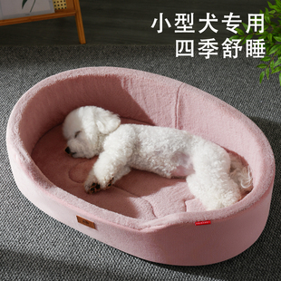 通用小型犬睡垫加高加厚可拆洗中夏季 狗窝四季 比熊博美狗垫子狗床