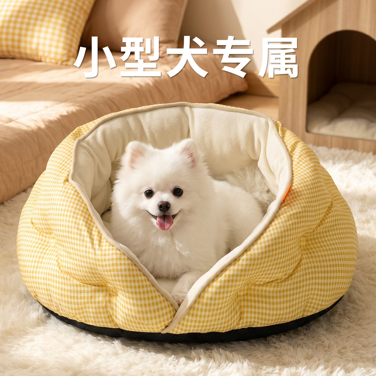 狗窝四季通用半封闭安全饺子窝小型犬睡觉的房屋新式猫窝宠物用品