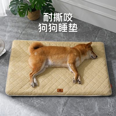 狗垫子四季通用可拆洗狗窝垫春夏耐撕咬猫狗睡垫中大型犬柴犬柯基