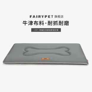 狗垫子冬季加厚防水耐撕咬牛津布猫狗睡垫四季通用宠物窝垫中型犬