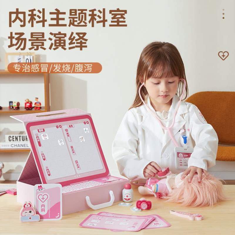 男孩听诊器玩具打针儿童套装箱医生医疗过家家女小玲科室小伶扮演