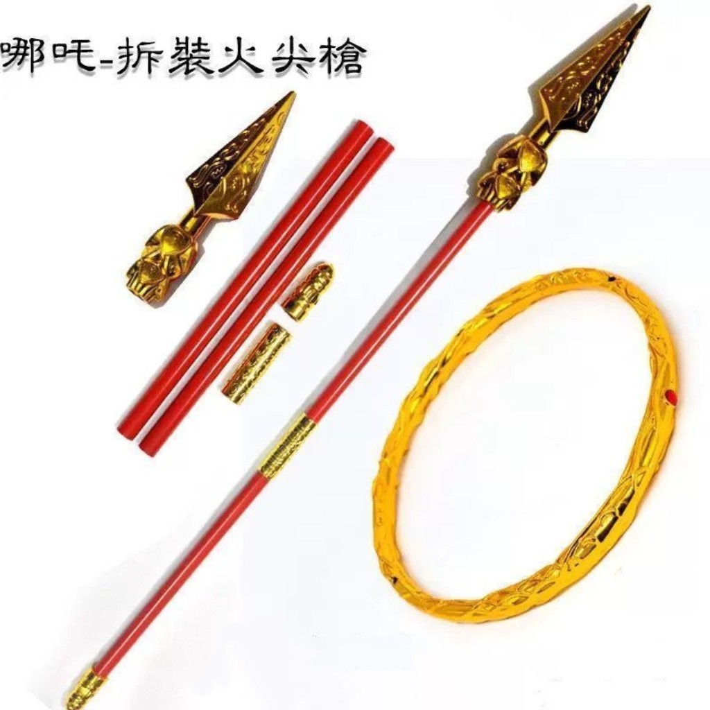 哪吒兵器乾坤圈挂脖拼接火尖枪玩具表演活动道具面具哪吒发箍套装