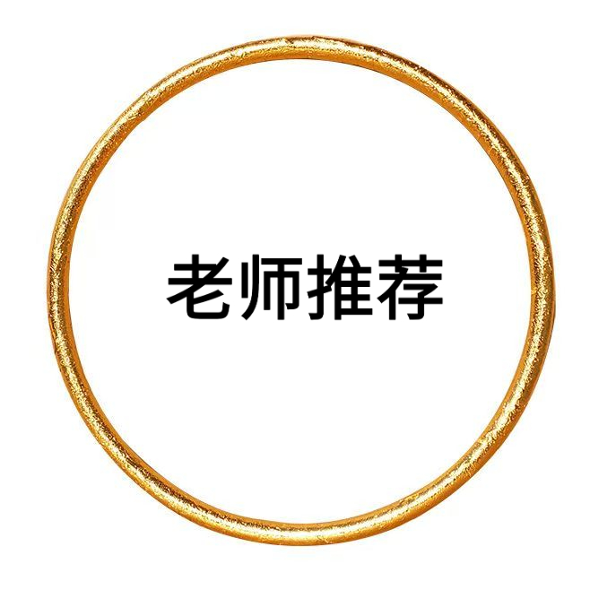 乾坤圈哪吒混天绫演出道具红绸子小哪吒2魔童闹海玩具呼啦圈玩具