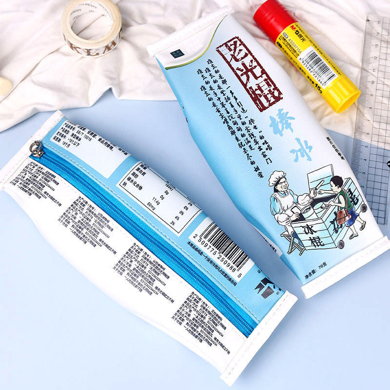 加厚款学生老光棍笔袋创意皮革笔袋文具初中高中大容量搞怪pu笔盒