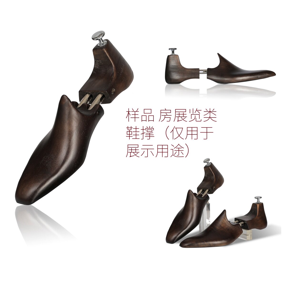 【样品房展厅类鞋撑 】天然实木鞋撑鞋楦 酒店用品鞋撑展厅 鞋撑