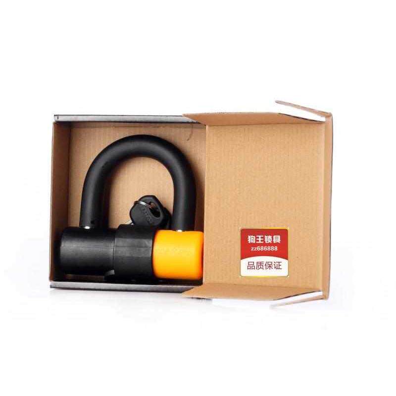 锁u具 电动车摩托抗型碟钳 狗王topdog锁 液压 re3230re3231刹锁