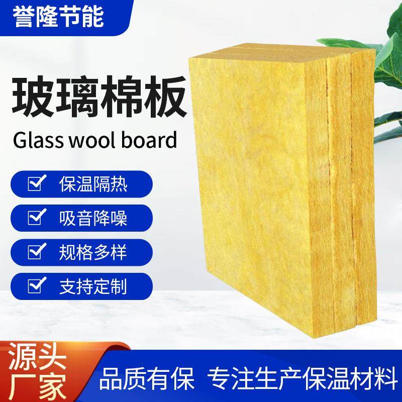 墙体隔音棉隔音板卧室KTV材料家用室内玻璃棉消音吸音棉,橡塑材料及制品,其他橡胶制品,淘宝优惠券,粉丝福利购,淘宝优惠卷