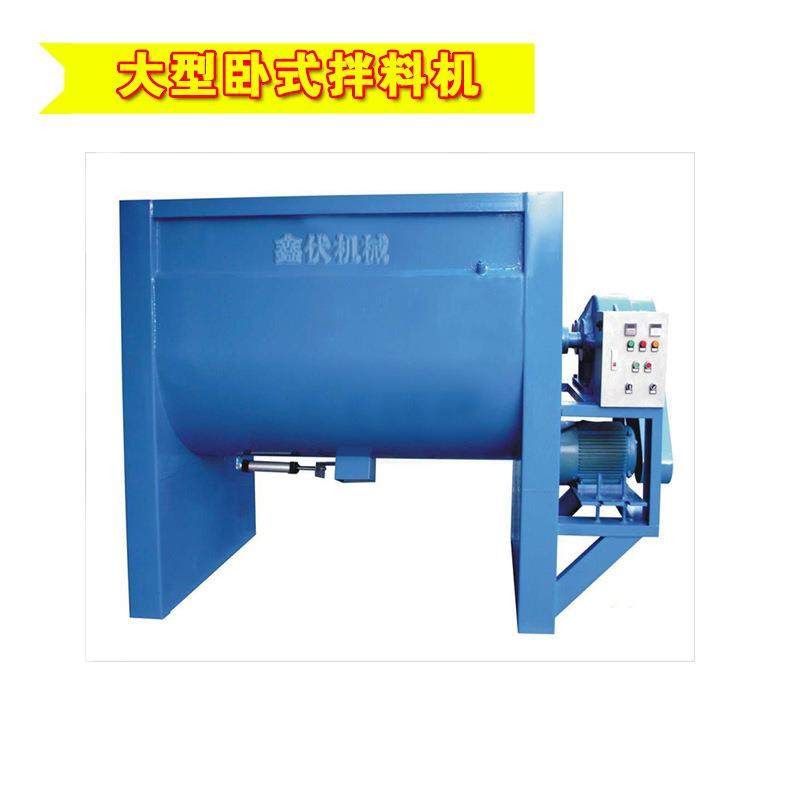 不锈钢立式卧式塑料搅拌机粉末颗粒加热拌料机烘干搅拌机饲料机,五金/工具,制袋机,淘宝优惠券,粉丝福利购,淘宝优惠卷