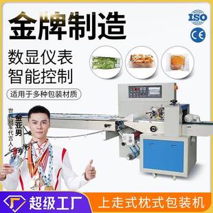 广州大祥DZB 机日用工艺品食品套膜封口打包机 250X全自动枕式 包装