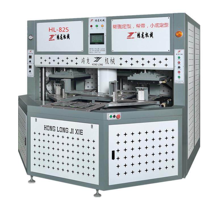 EVA圆盘印压机拖鞋小底中底成型机冷热稳型机无车缝帮面定型机,机械设备,制鞋机械,淘宝优惠券,粉丝福利购,淘宝优惠卷