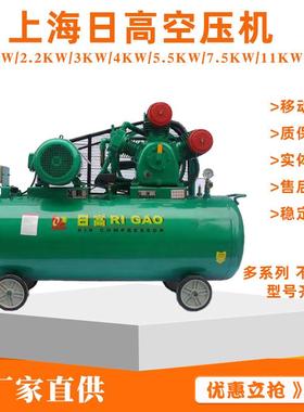 上海压缩机7.5KW空压机型号W-0.8/12.5电压440V60HZ中压气泵