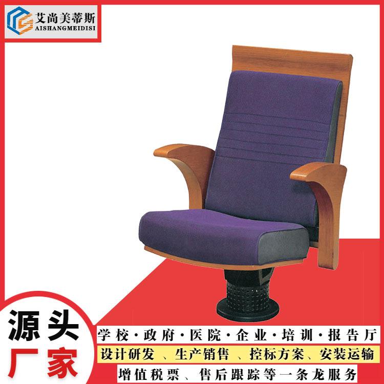 剧院座椅高档独脚剧院椅下通风音乐会场座椅大型剧场软包座椅