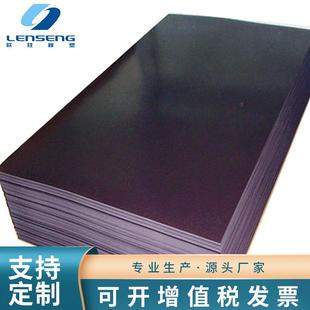 橡胶板厂家现货供应4710橡胶板卷状片状绝缘橡胶垫