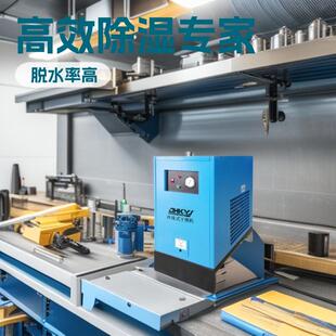 厂家定制各种规格型号干燥度高不结露特点如下：11.5/2.5/3.8