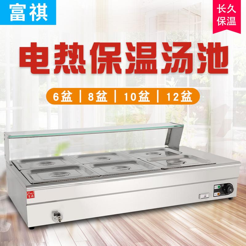 商用电热保温汤池带玻璃罩6盆/8盆/10盆/12盆电热保温汤池