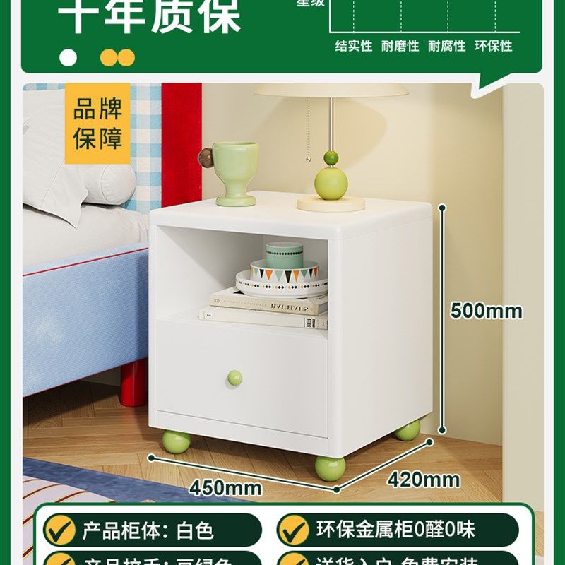 高档儿童床头铁质无甲醛储物柜,办公设备/耗材/相关服务,办公线材,淘宝优惠券,粉丝福利购,淘宝优惠卷