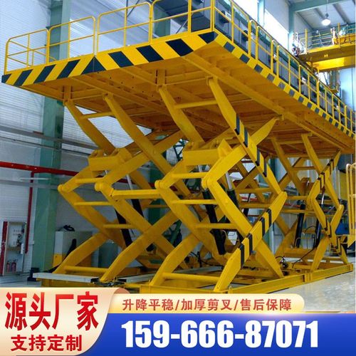 升降平台 地剪举升机液压上料装卸货工地大型5吨固定剪刀叉升降机