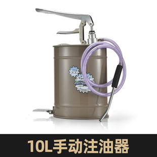 手压式 液压油加注器 变速箱油注油泵 机油 10L加厚材质手动齿轮油