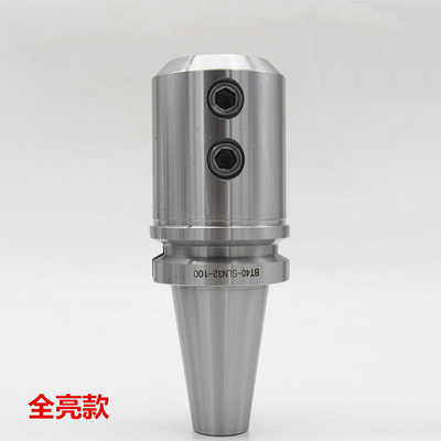 侧固式刀柄BT40-SLN25BT50-SBLA203240快速U钻刀柄莫氏侧固铣刀柄