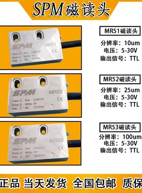 SPM磁栅尺磁读头MR50/51/52/53 MR500C/501C/502C/503CT60读数头