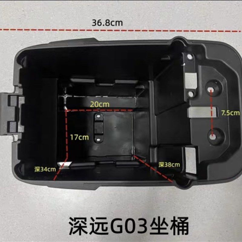 新国标电动车G03座桶广环H4G03铅酸坐桶电瓶车锂电池铅酸改装座桶