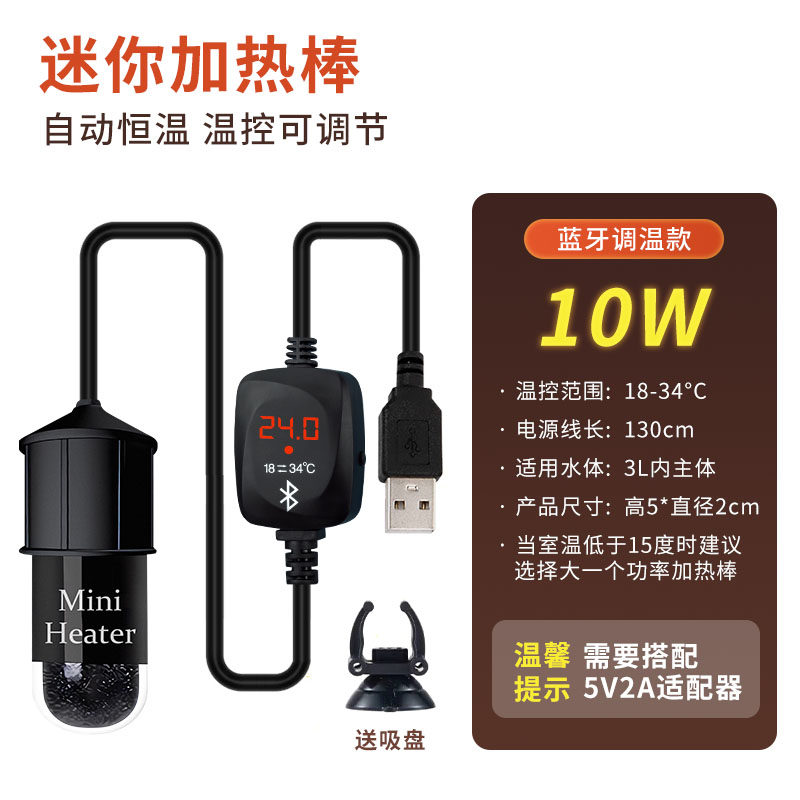 迷你加热棒鱼缸自动恒温变频乌龟低水位龟缸加热器加温棒小型控温,搬运/仓储/物流设备,机械式停车设备（立体停车库）,淘宝优惠券,粉丝福利购,淘宝优惠卷