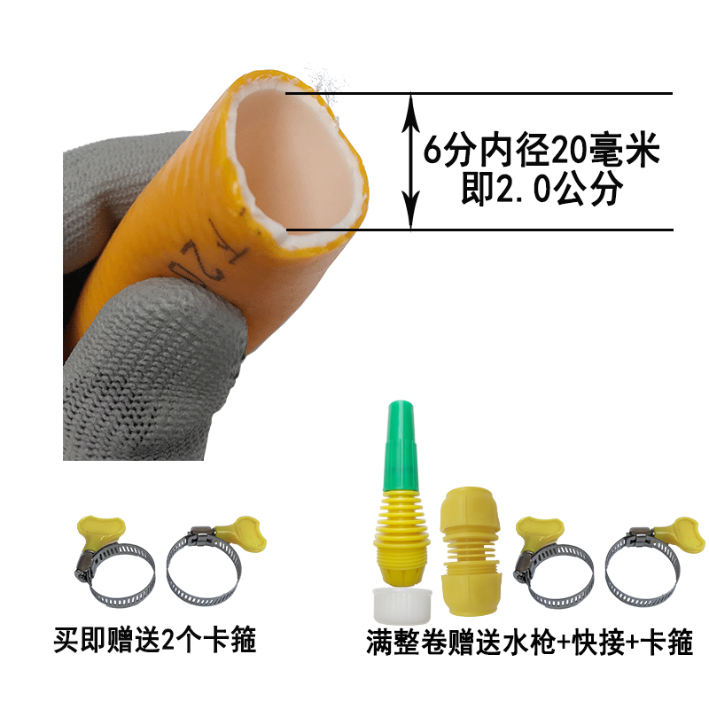 加厚防冻软水管家用自来水管4分水管软管蛇皮水管浇水浇地水管