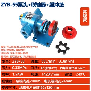 高温齿轮油压头ZYB-小型机油齿轮泵头自吸式高压齿轮油泵豆渣油泵