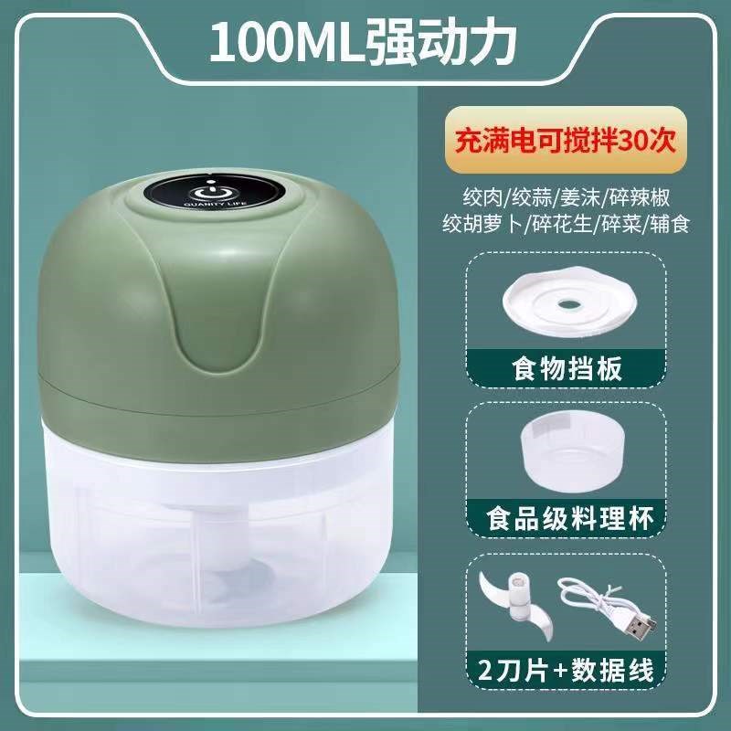 迷你粉碎机破壁机小型钓鱼饵料破碎机专业打粉机家用电动胡椒研磨