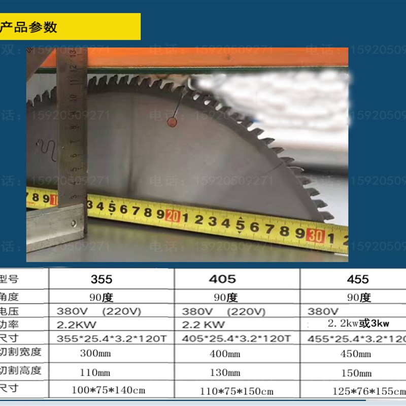 405 355 半自动90度45度铝材铝合金精密散热器片型材切割机断料机