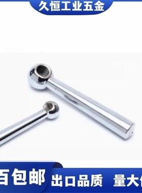 C-LRGNN5/6/8/10/12/16 球头手柄 镀铬锥柱手柄 固定型/斜度握柄